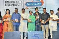 Bewars Movie Audio Launch